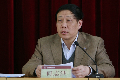 伟德国际1946集团有限公司