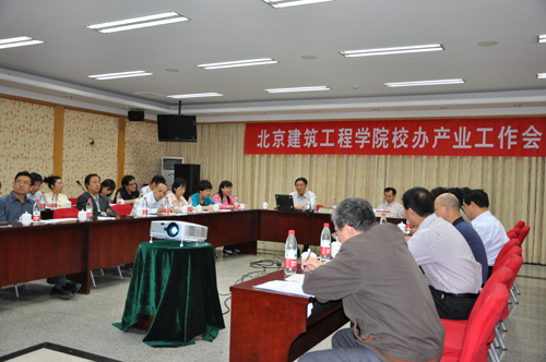 伟德国际1946集团有限公司