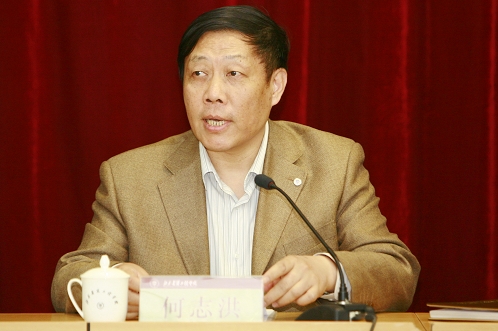 伟德国际1946集团有限公司