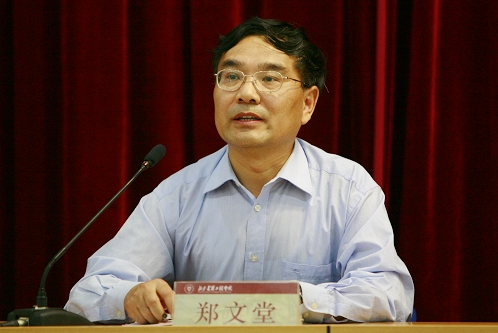 伟德国际1946集团有限公司