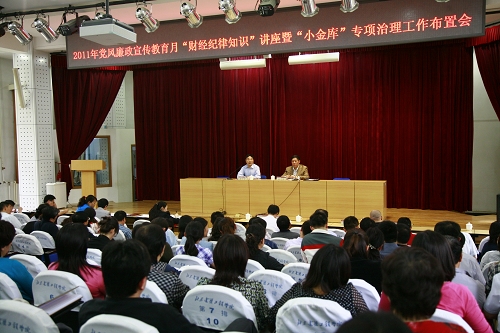 伟德国际1946集团有限公司