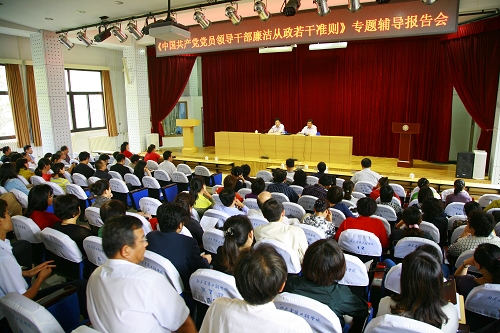 伟德国际1946集团有限公司