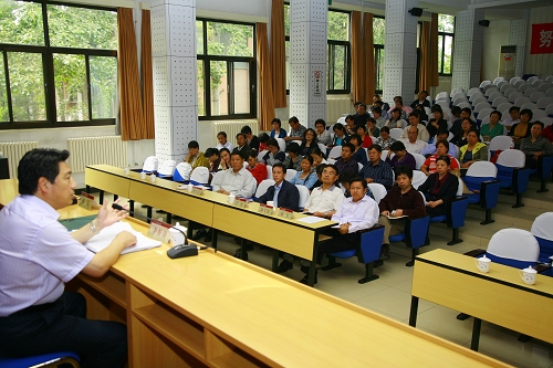 伟德国际1946集团有限公司