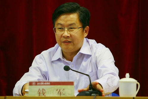 伟德国际1946集团有限公司