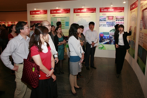 伟德国际1946集团有限公司