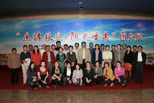 伟德国际1946集团有限公司