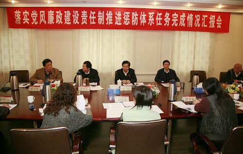 伟德国际1946集团有限公司