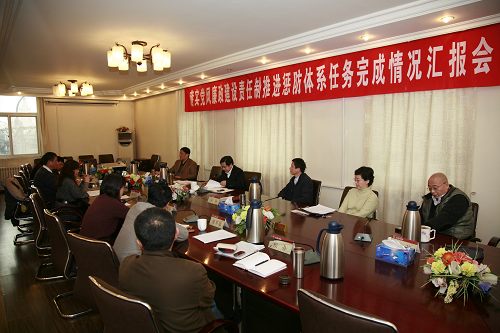 伟德国际1946集团有限公司