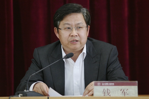 伟德国际1946集团有限公司