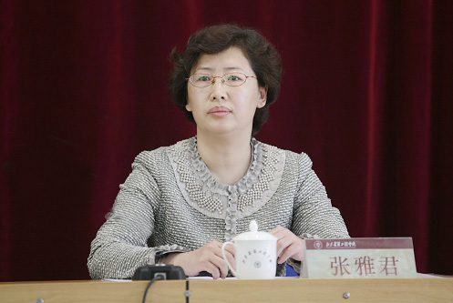 伟德国际1946集团有限公司