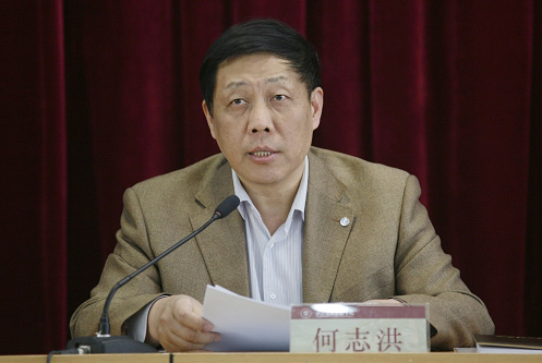 伟德国际1946集团有限公司