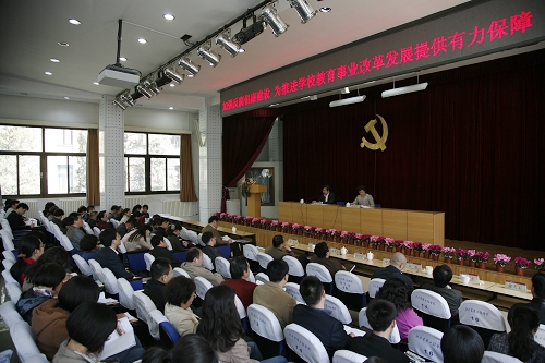 伟德国际1946集团有限公司