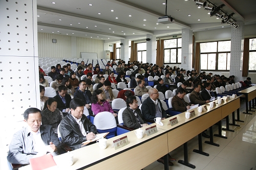 伟德国际1946集团有限公司