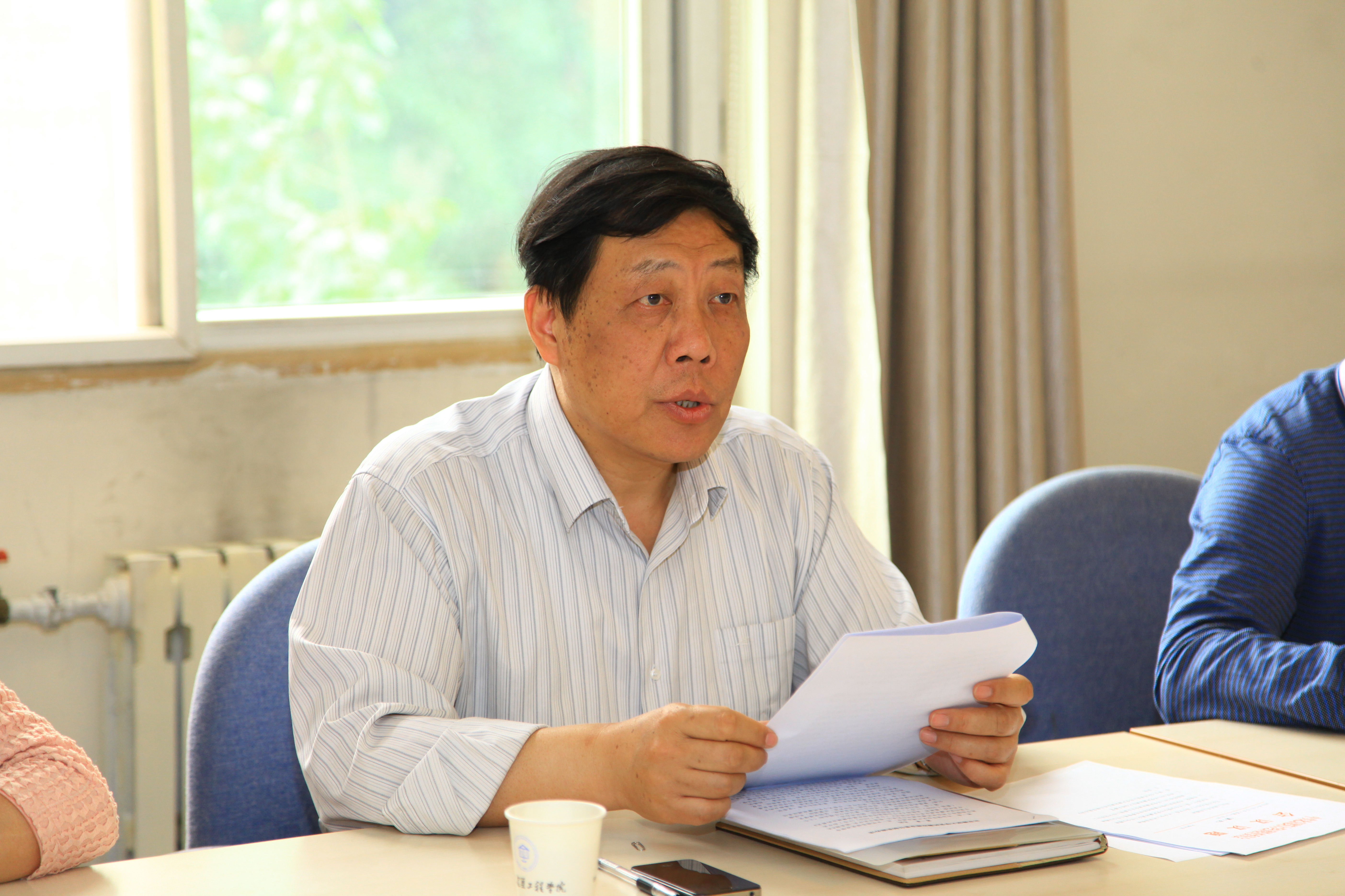 伟德国际1946集团有限公司