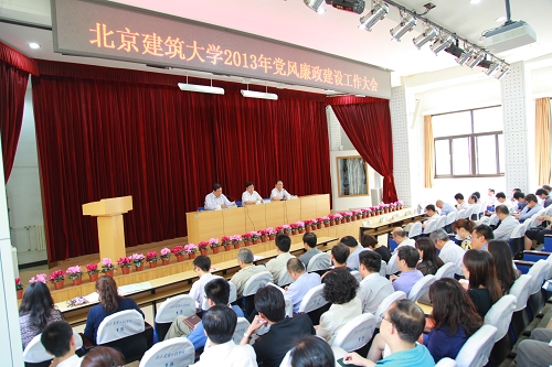 伟德国际1946集团有限公司