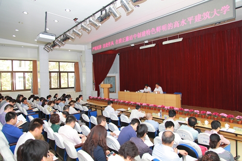 伟德国际1946集团有限公司