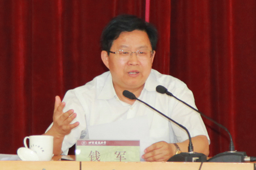 伟德国际1946集团有限公司