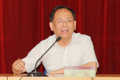 伟德国际1946集团有限公司