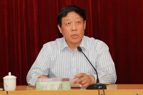 伟德国际1946集团有限公司