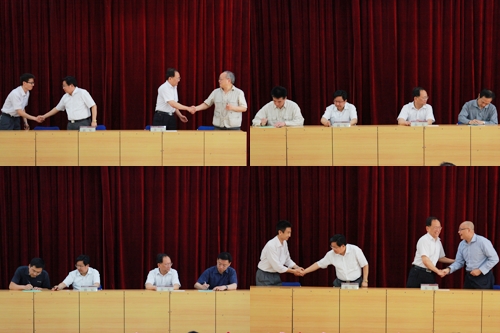 伟德国际1946集团有限公司