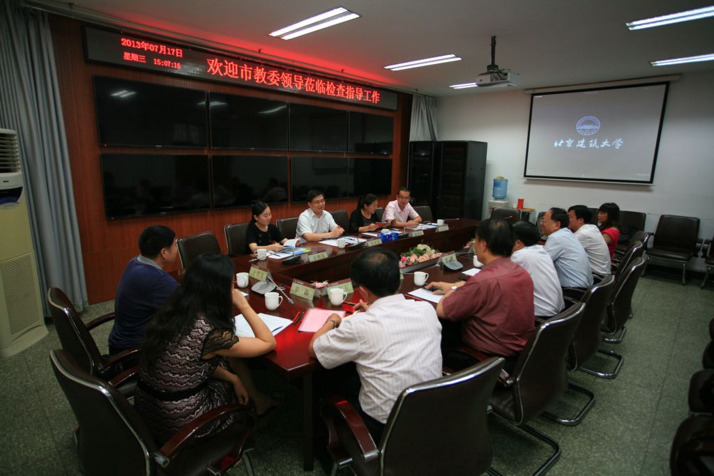 伟德国际1946集团有限公司