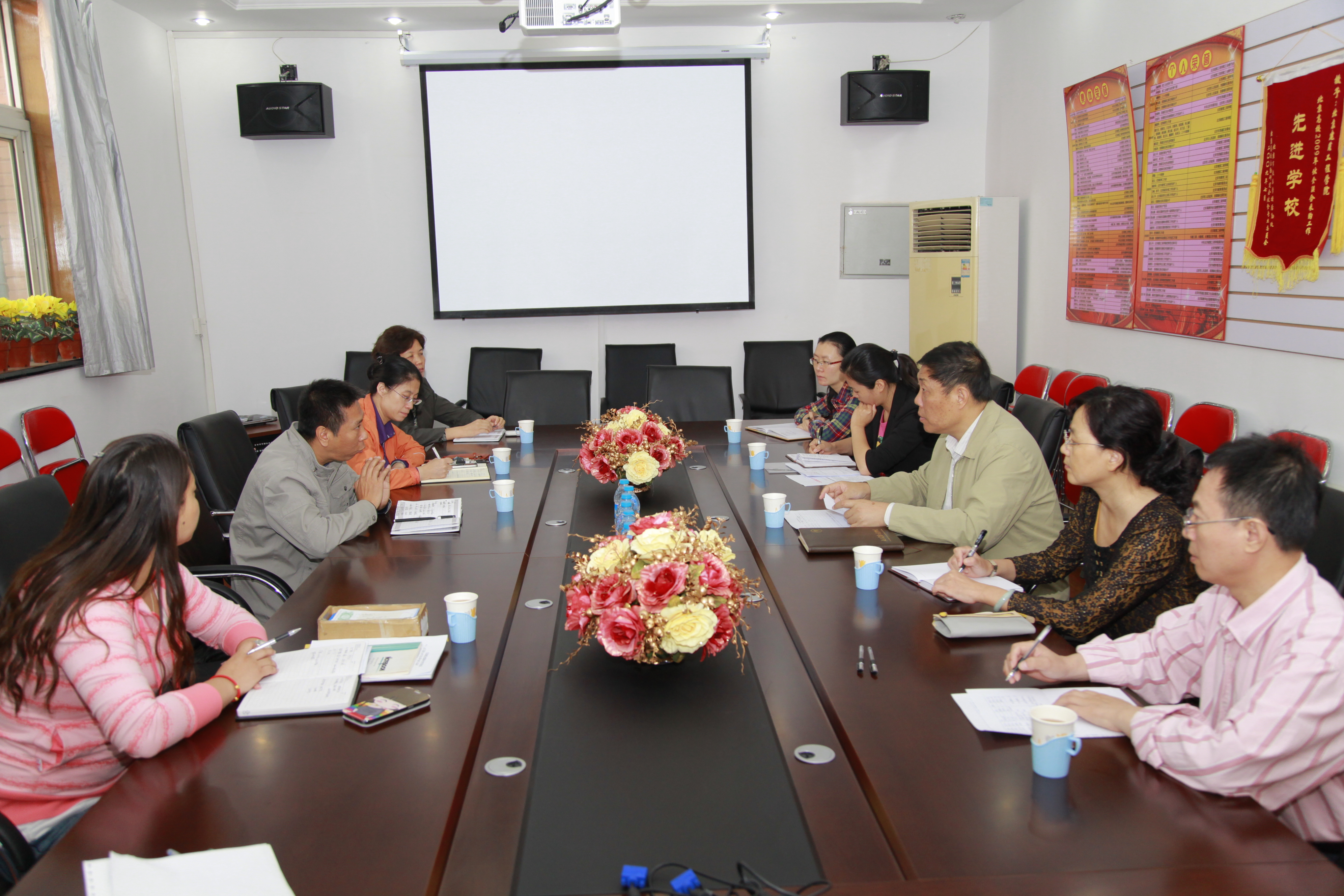 伟德国际1946集团有限公司