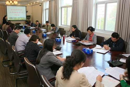 伟德国际1946集团有限公司