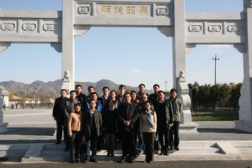 伟德国际1946集团有限公司