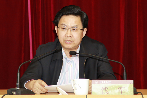 伟德国际1946集团有限公司