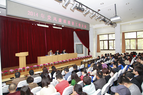 伟德国际1946集团有限公司