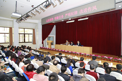 伟德国际1946集团有限公司