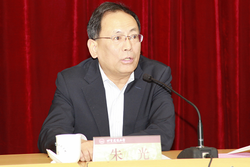 伟德国际1946集团有限公司