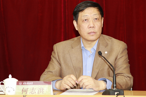 伟德国际1946集团有限公司