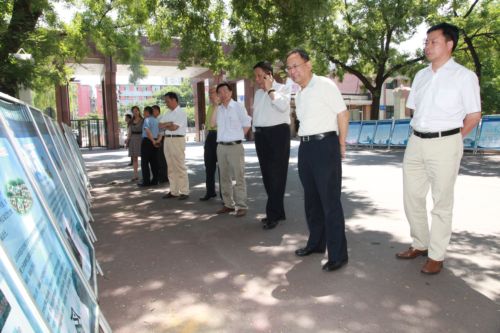 伟德国际1946集团有限公司