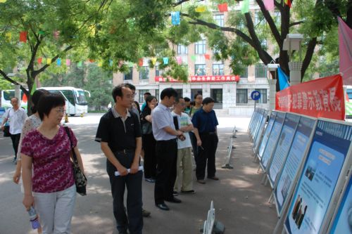 伟德国际1946集团有限公司