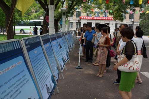 伟德国际1946集团有限公司