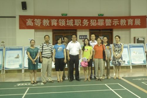 伟德国际1946集团有限公司