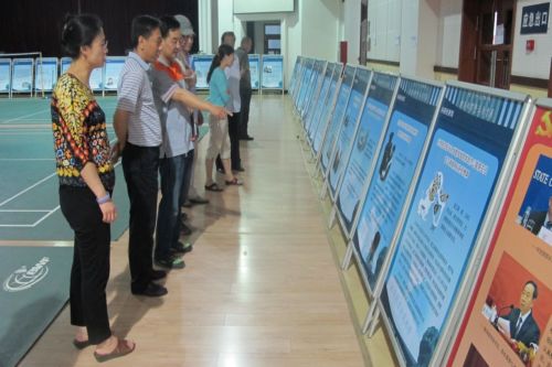 伟德国际1946集团有限公司