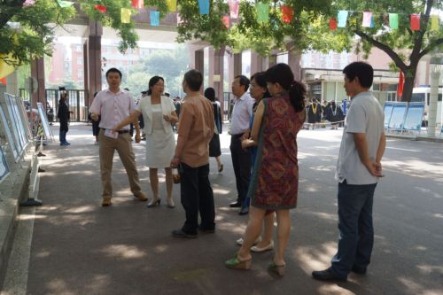 伟德国际1946集团有限公司