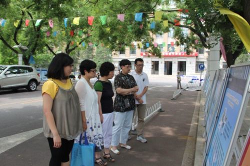 伟德国际1946集团有限公司