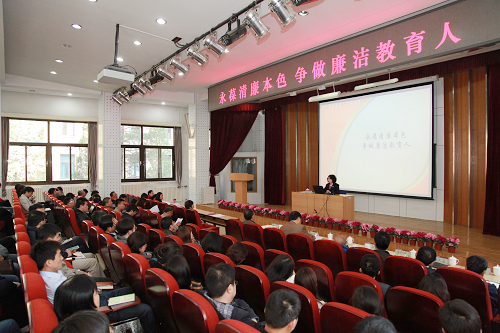 伟德国际1946集团有限公司