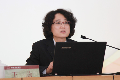 伟德国际1946集团有限公司