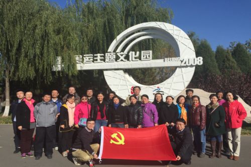 伟德国际1946集团有限公司