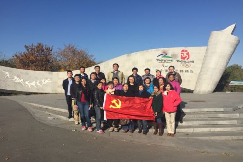 伟德国际1946集团有限公司