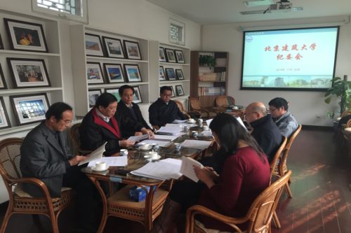 伟德国际1946集团有限公司