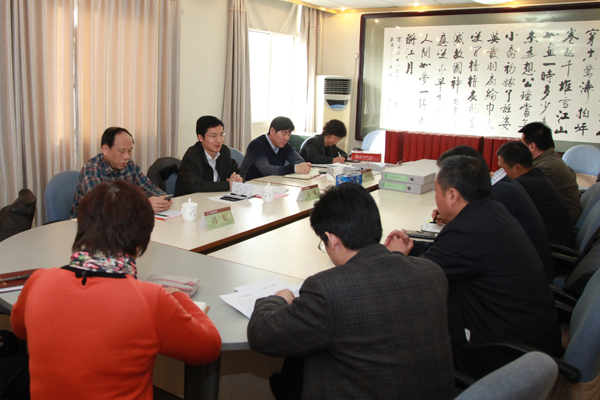 伟德国际1946集团有限公司