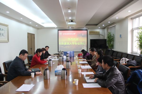 伟德国际1946集团有限公司