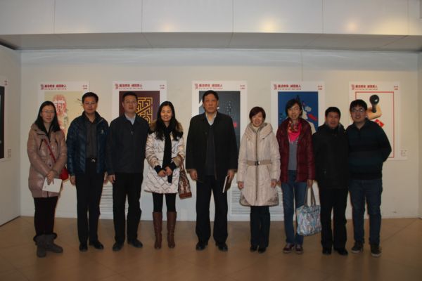 伟德国际1946集团有限公司