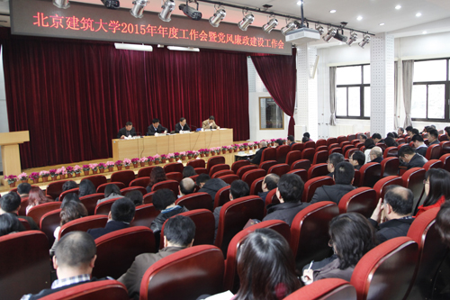 伟德国际1946集团有限公司