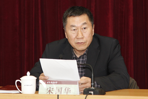 伟德国际1946集团有限公司